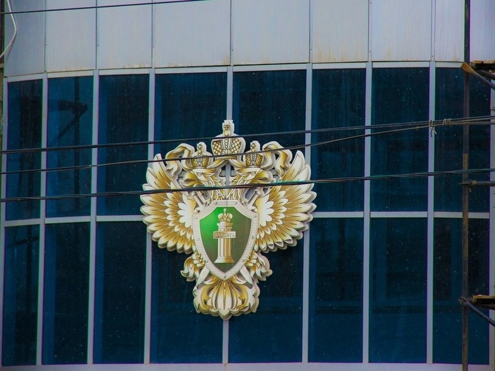 Тульская прокуратура получит 1,66 млн рублей на охрану здания