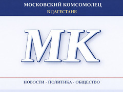 Оплата простоя медперсонала роддома РКБ в Дагестане: более 57,5 млн ₽ от правительства