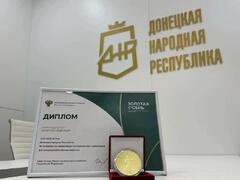 «Роз‑Агро» в четвёртый раз возглавило рейтинг производителей комбикормов на выставке «Золотая осень» в Москве