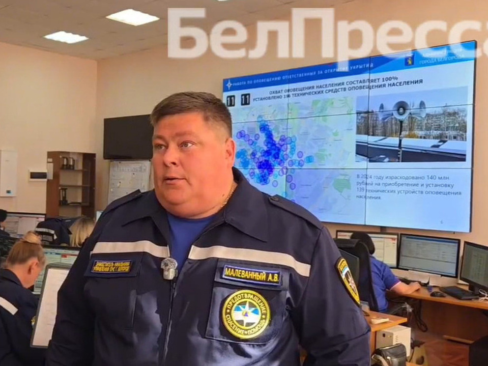 Белгород завершил масштабную проверку 196 оповещающих устройств